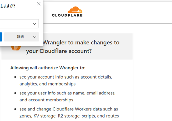 Sign in Cloudflare